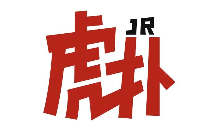 虎扑协议引流软件：自动采集、批量关注、点赞，网络引流推广利器-6协议-村兔网